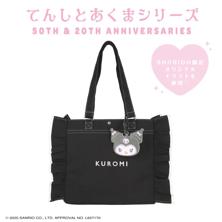 Kuromi "Angel and Devil" Large Ita Bag