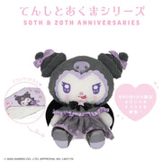 Kuromi "Angel and Devil" Blanket & Plush