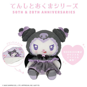 Kuromi "Angel and Devil" Blanket & Plush
