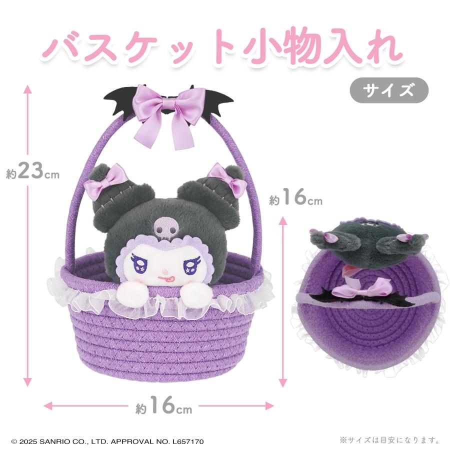Kuromi "Angel and Devil" Accessory Basket