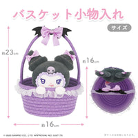Kuromi "Angel and Devil" Accessory Basket
