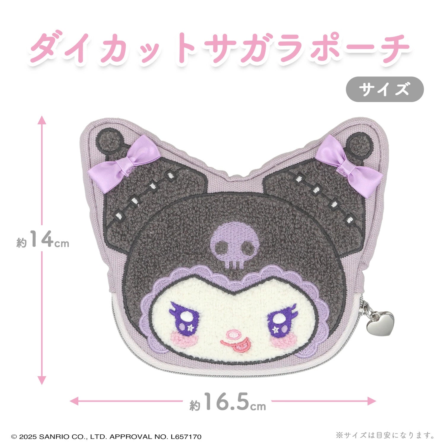 Kuromi "Angel and Devil" Face Pouch