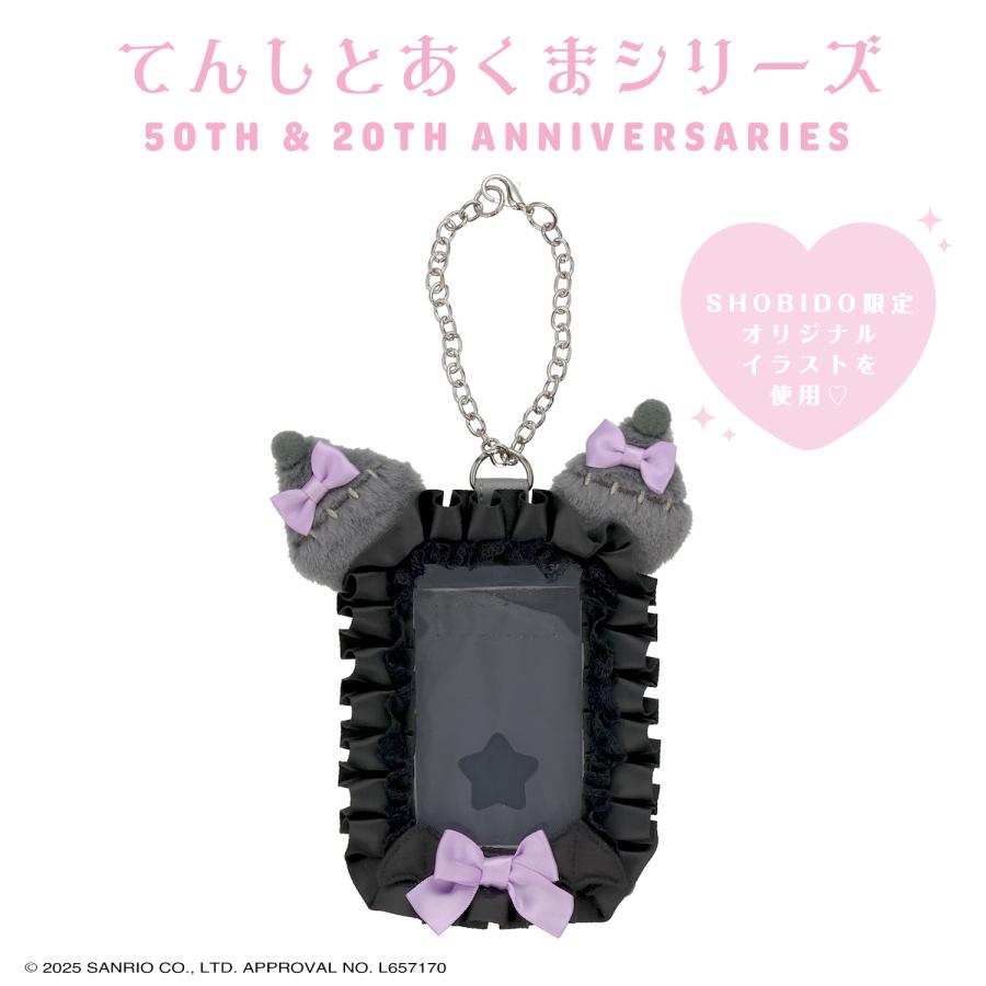 Kuromi "Angel and Devil" Pass Case