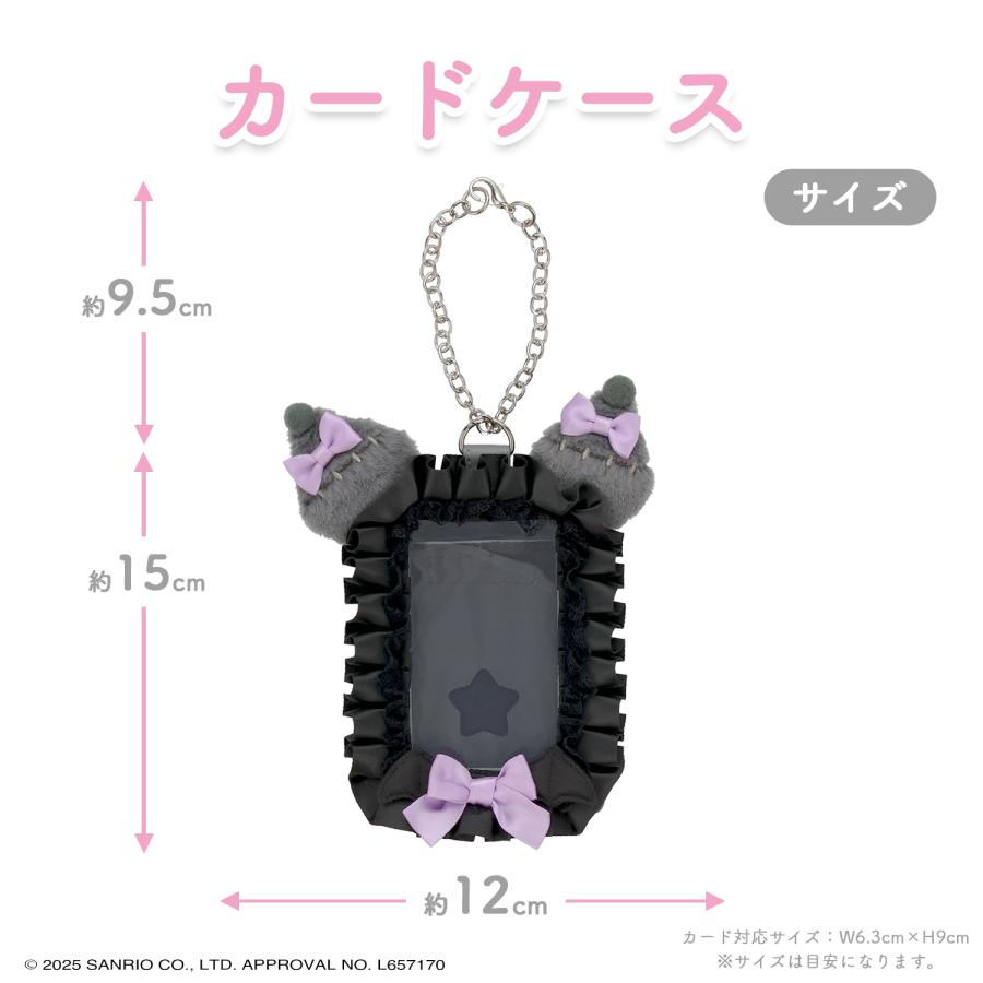Kuromi "Angel and Devil" Pass Case