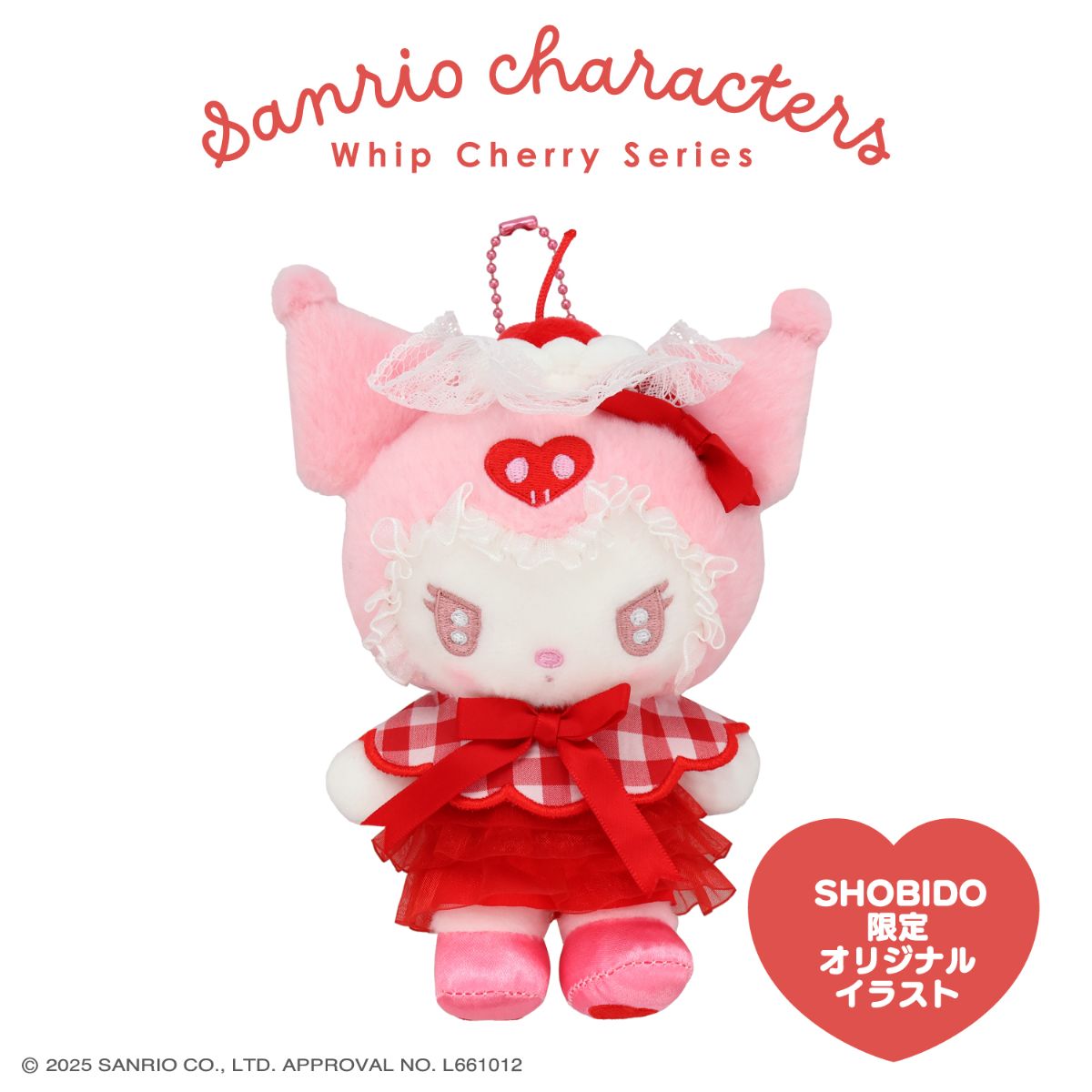Kuromi "Whip Cherry" Mascot Plush