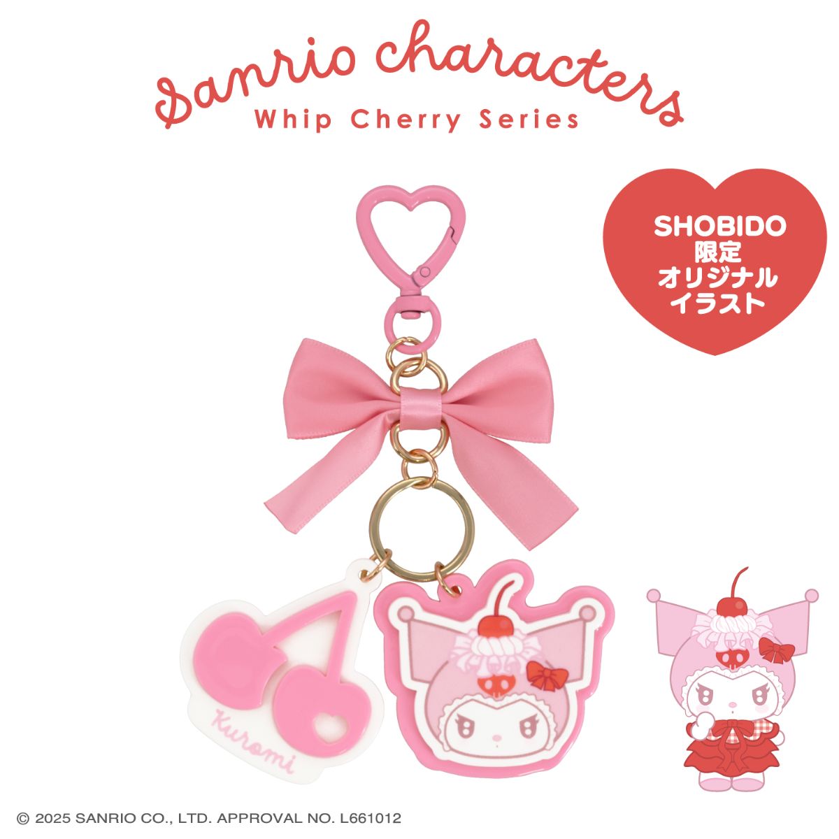 Kuromi "Whip Cherry" Acrylic Keychain