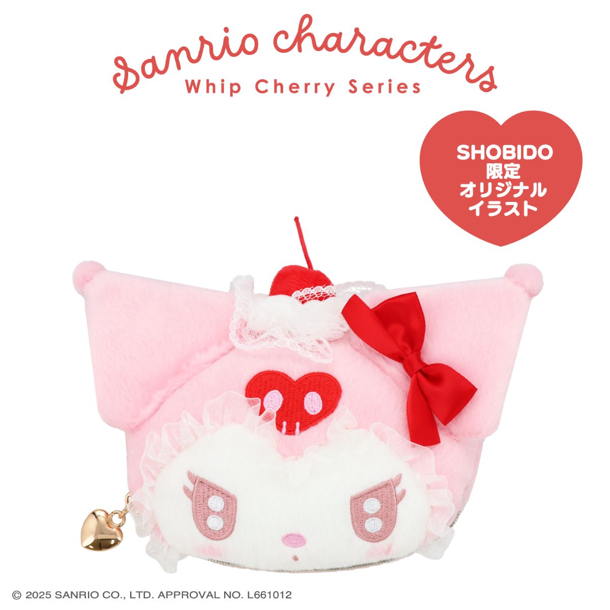 Kuromi "Whip Cherry" Pouch