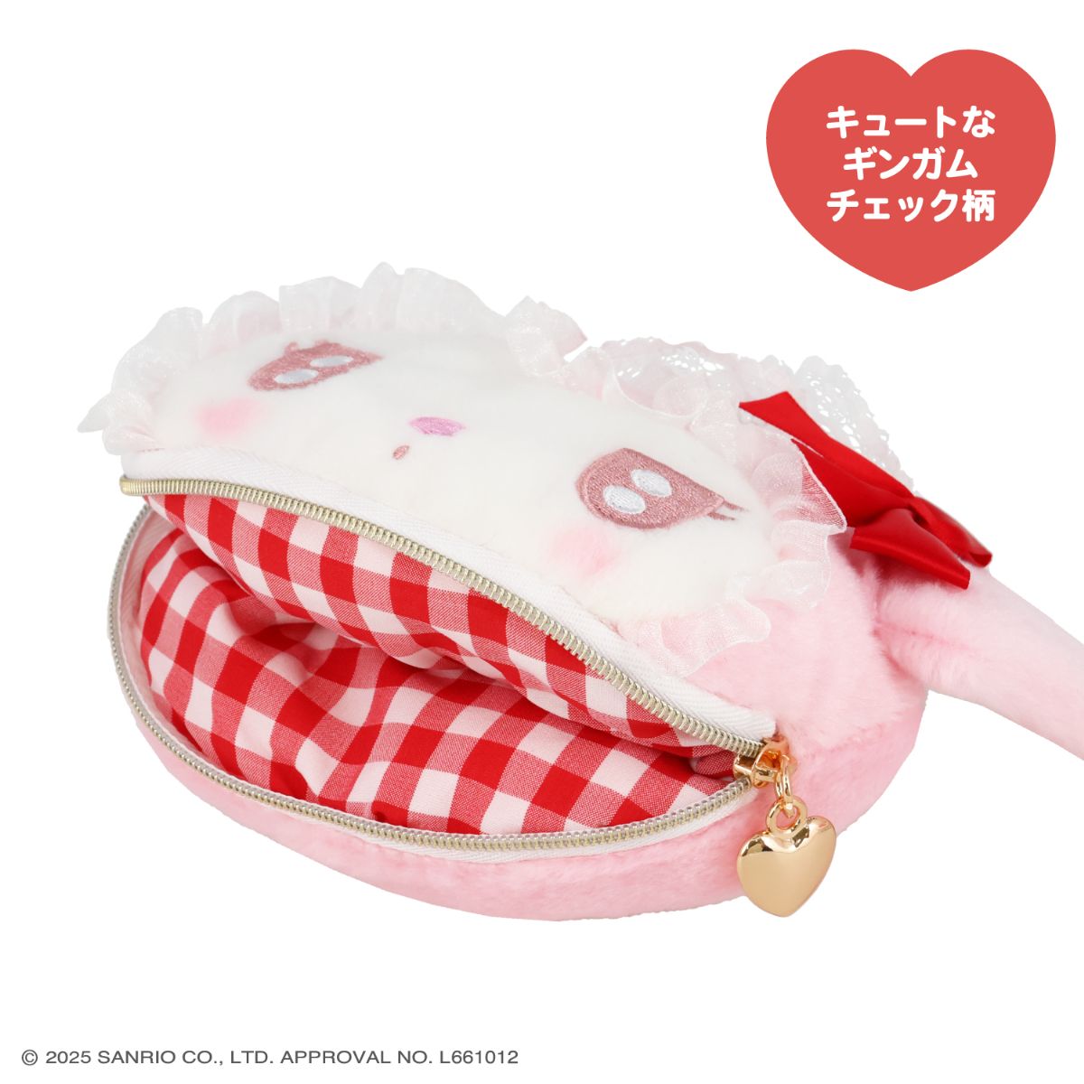 Kuromi "Whip Cherry" Pouch