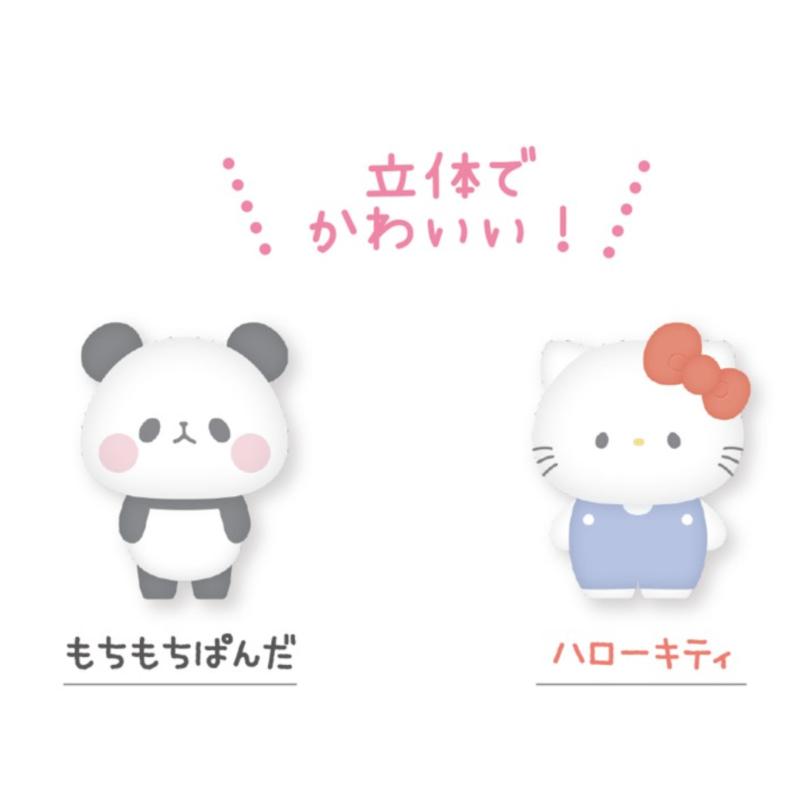 Sanrio x Mochimochi Panda Mascot Eraser Blind Bag