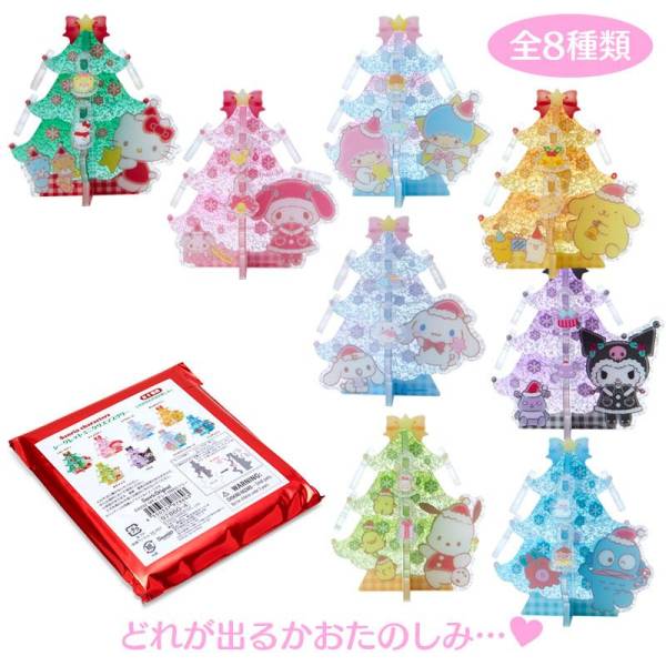 [OPENNED] Sanrio Christmas Tree Stand Blind Box