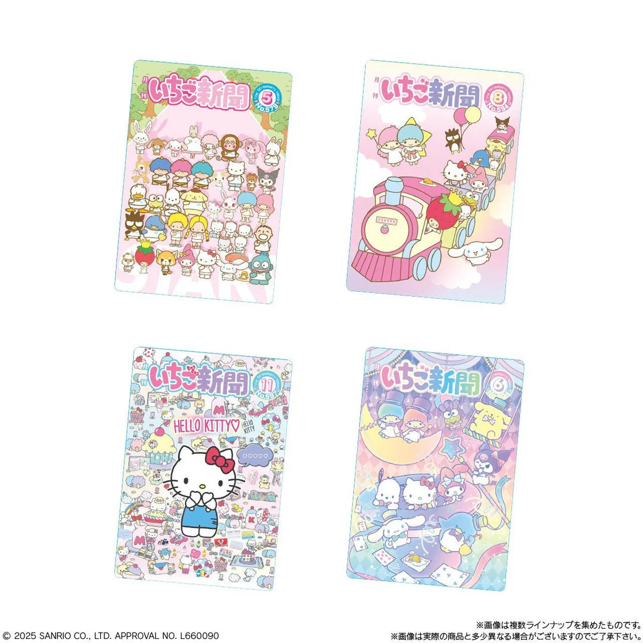 Sanrio Strawberry News 50th Anniversary Wafer & Card Blind Bag