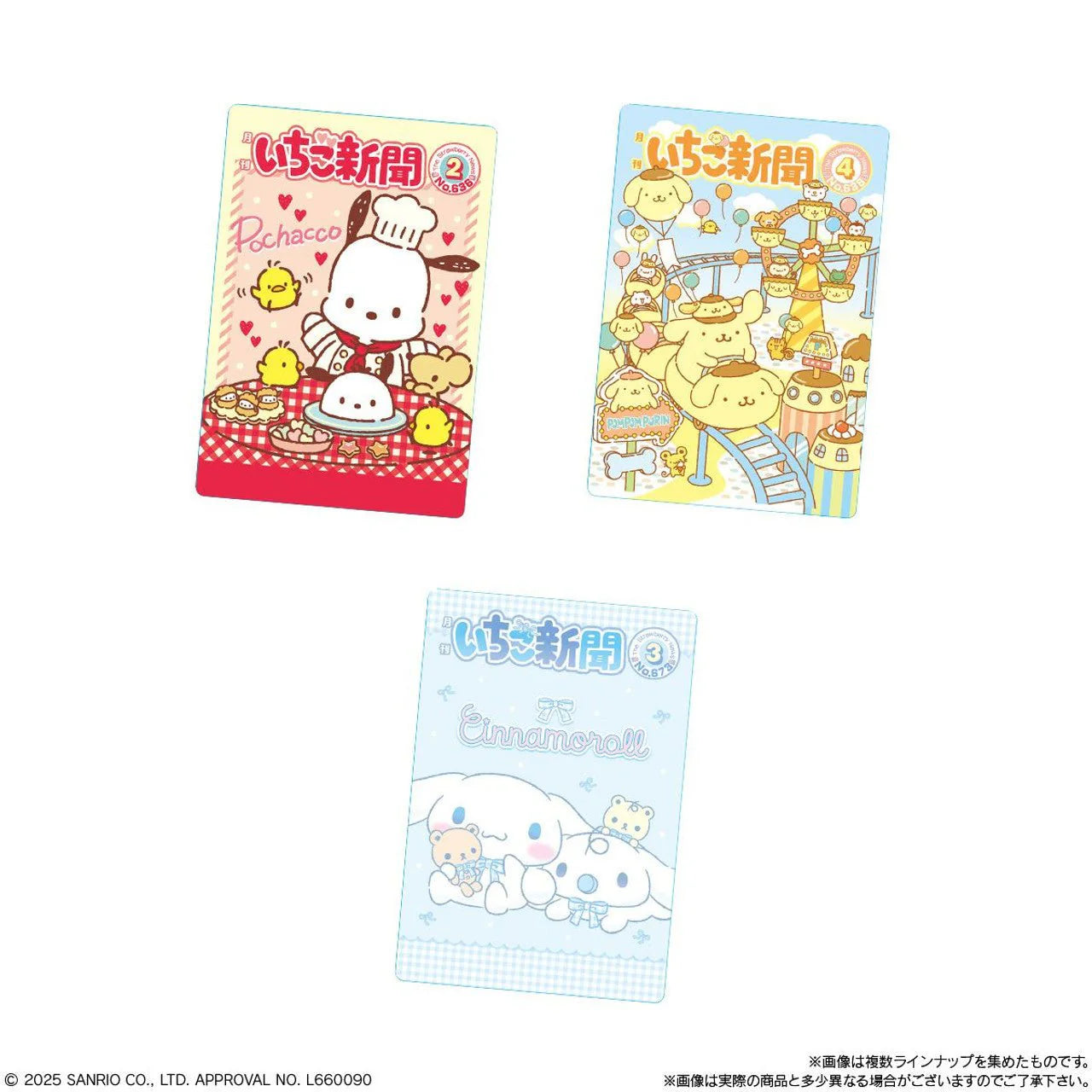 Sanrio Strawberry News 50th Anniversary Wafer & Card Blind Bag