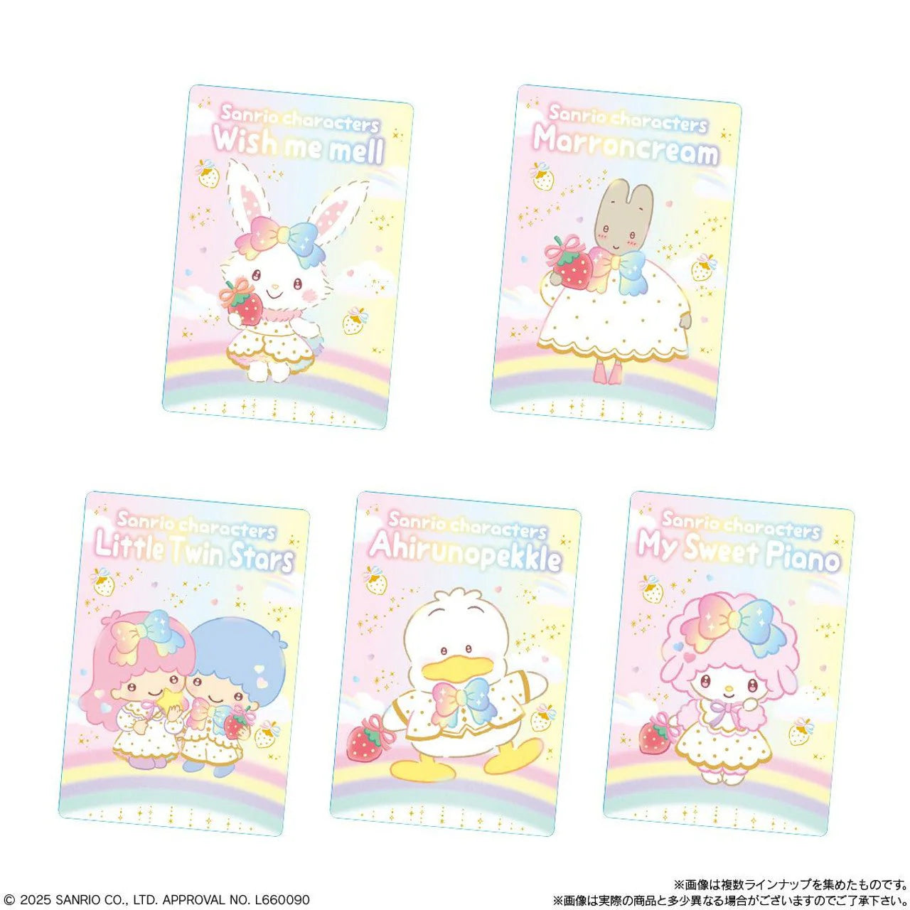 Sanrio Strawberry News 50th Anniversary Wafer & Card Blind Bag