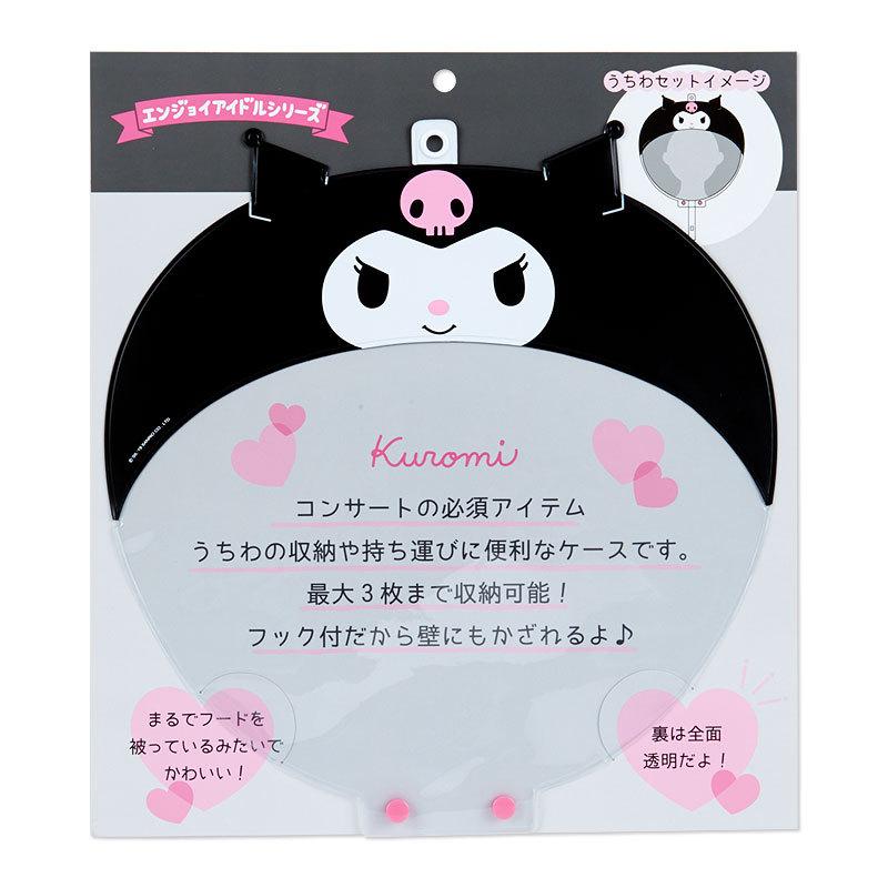 Kuromi 