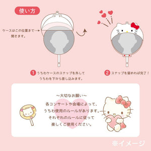 Hello Kitty "Enjoy Idol" Fan Case
