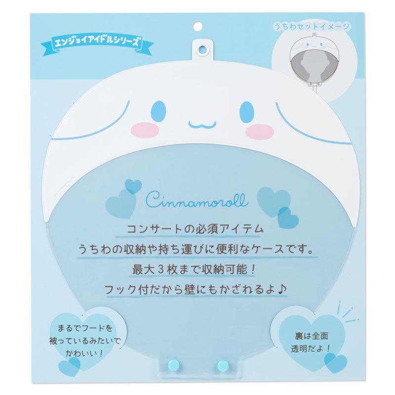 Cinnamoroll "Enjoy Idol" Fan Case