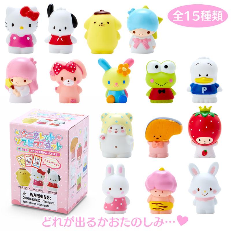 Sanrio Figure Mascot Blind Box Pink