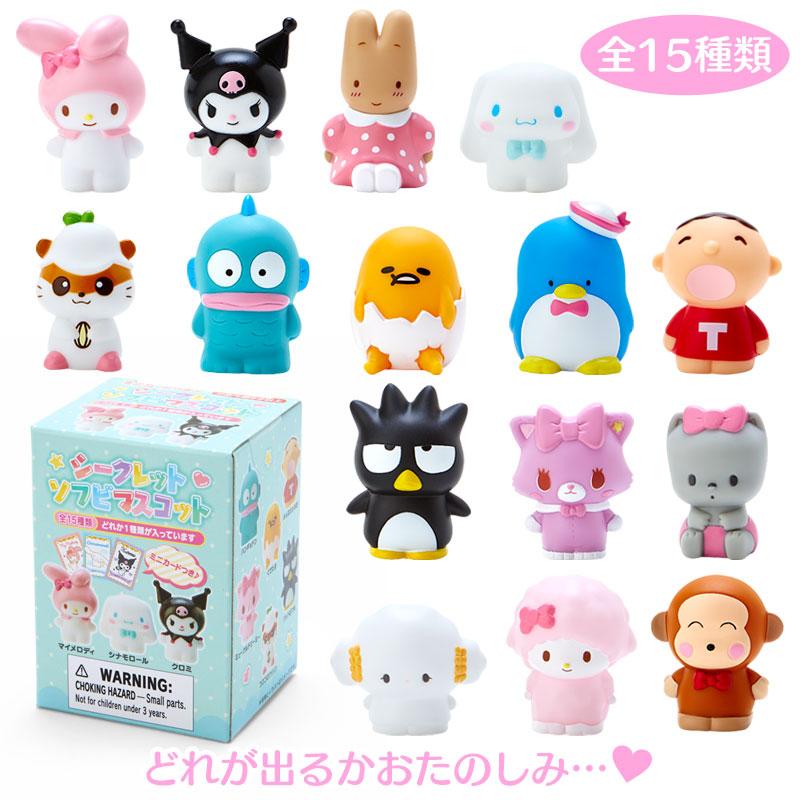 Sanrio Figure Mascot Blind Box Blue