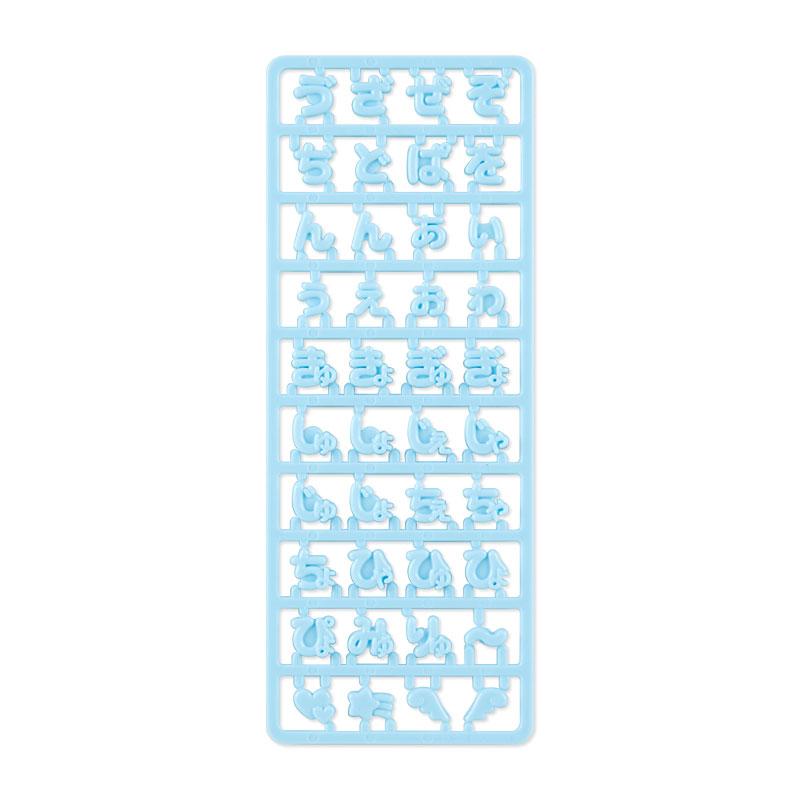 Japanese Hiragana Characters Parts Blue
