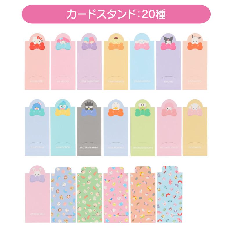 Sanrio Collectors Card Plus Blind B