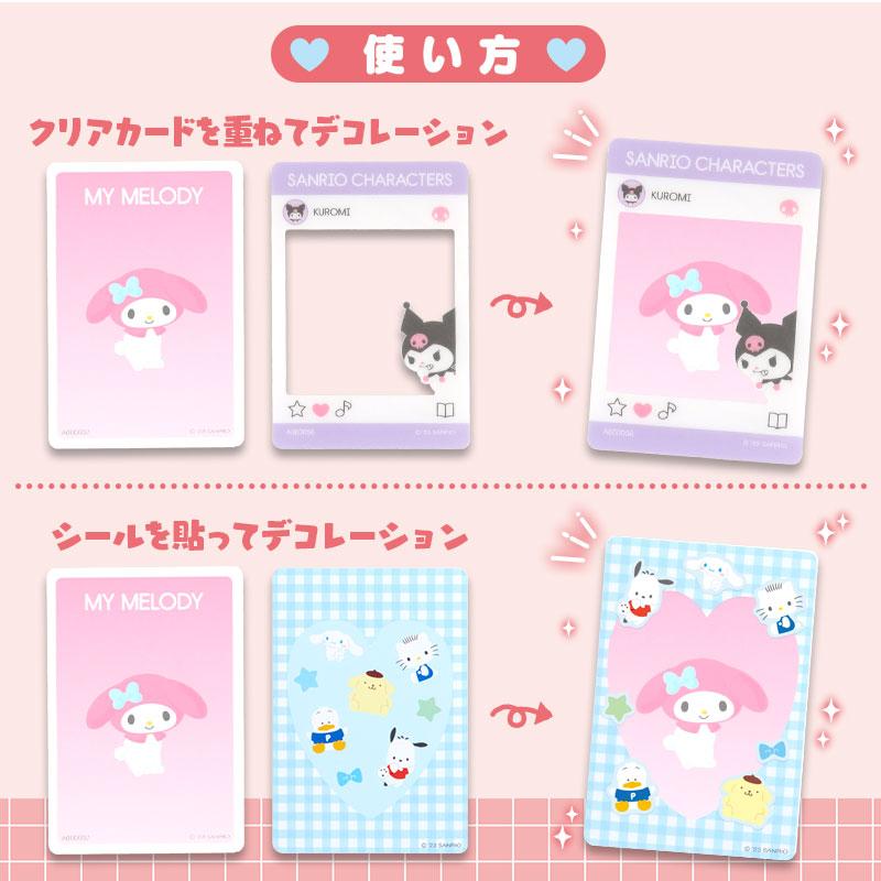 Sanrio Collectors Card Plus Blind B