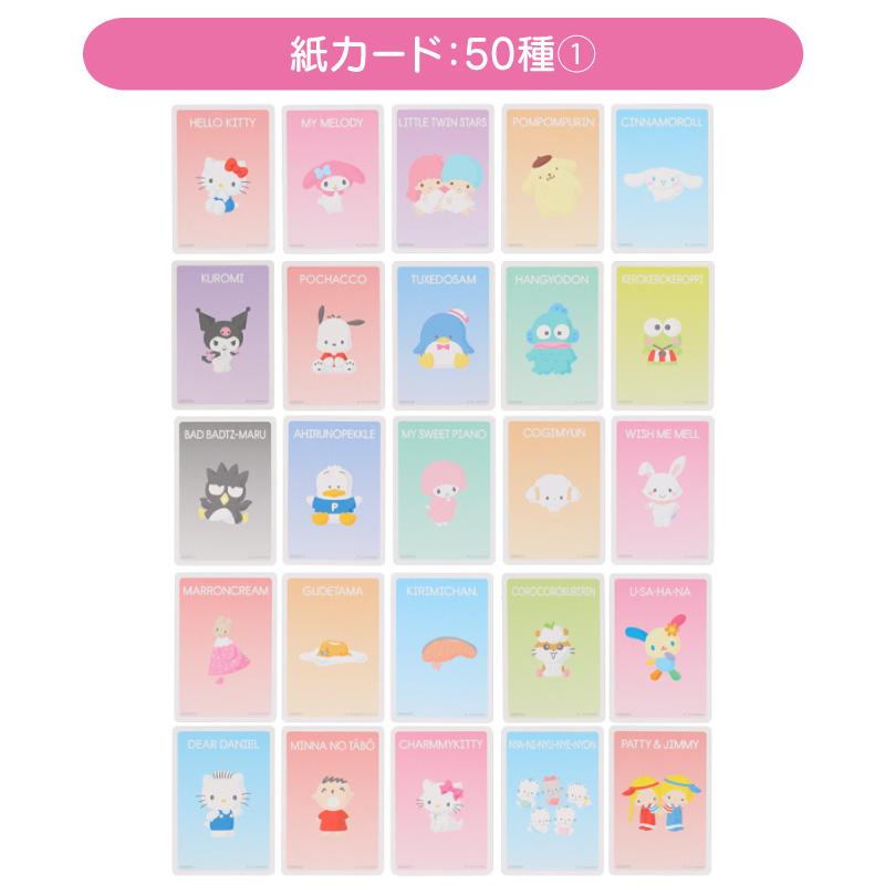 Sanrio Collectors Card Plus Blind B