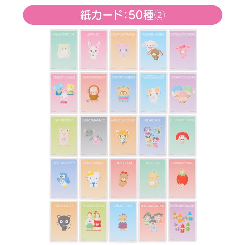 Sanrio Collectors Card Plus Blind B