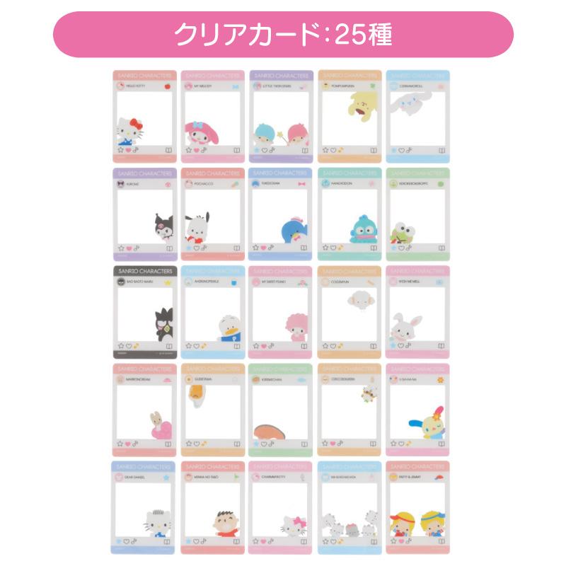 Sanrio Collectors Card Plus Blind B