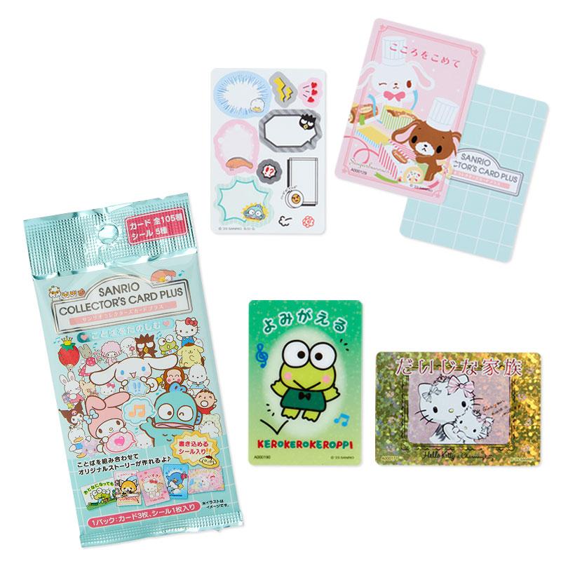 Sanrio Collectors Card Plus Blind C