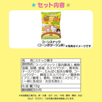 Sanrio Corn Snacks
