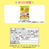 Sanrio Corn Snacks