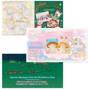 Sanrio Strawberry News #670 December 2023