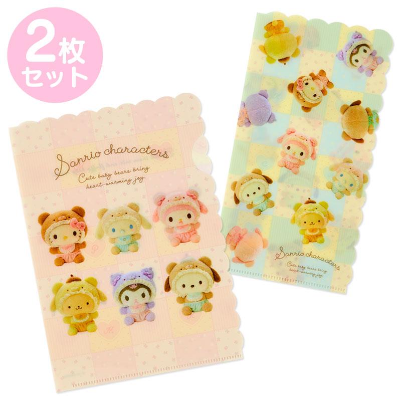 Sanrio Baby Latte Bear Folder Set