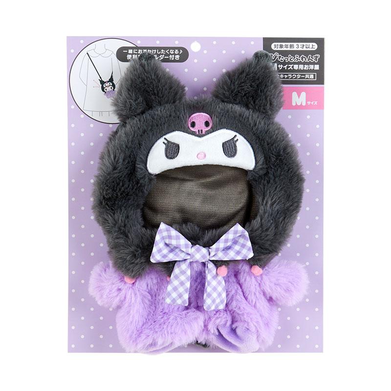 Kuromi Medium Pitatto Kisekaeo Clothes Bag