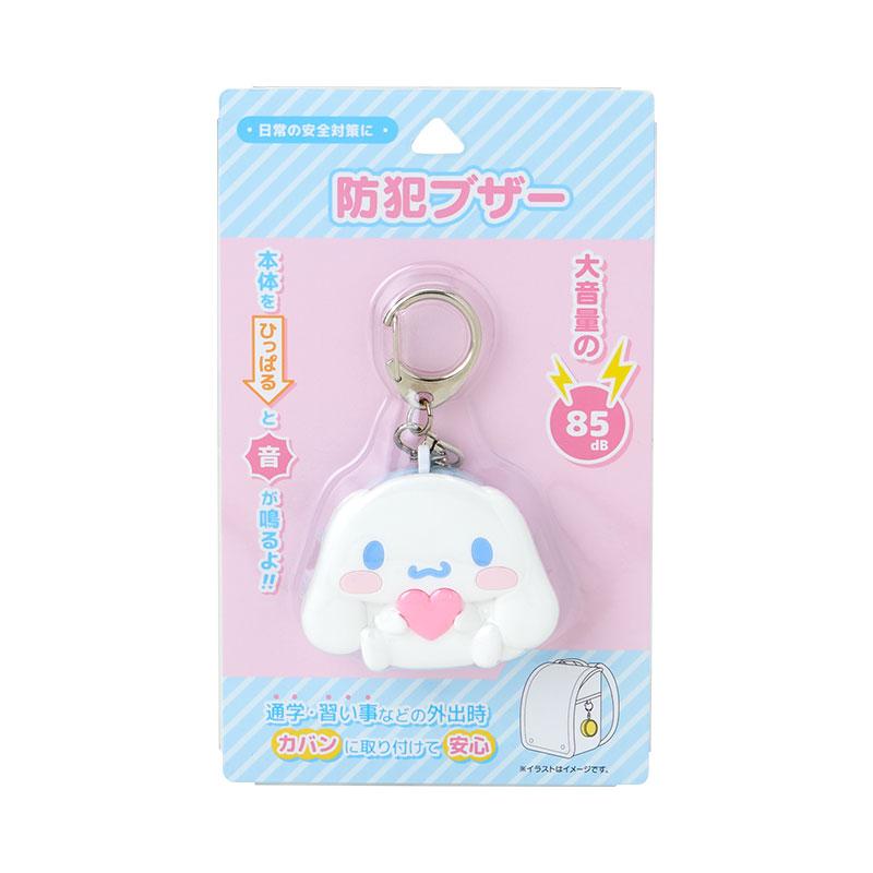 Cinnamoroll Siren Keychain