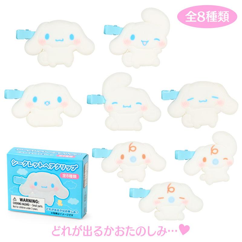 Cinnamoroll 