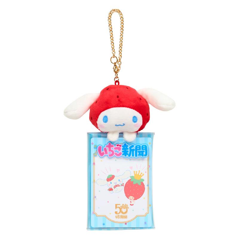 Cinnamoroll 
