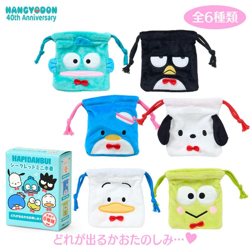 Hangyodon 