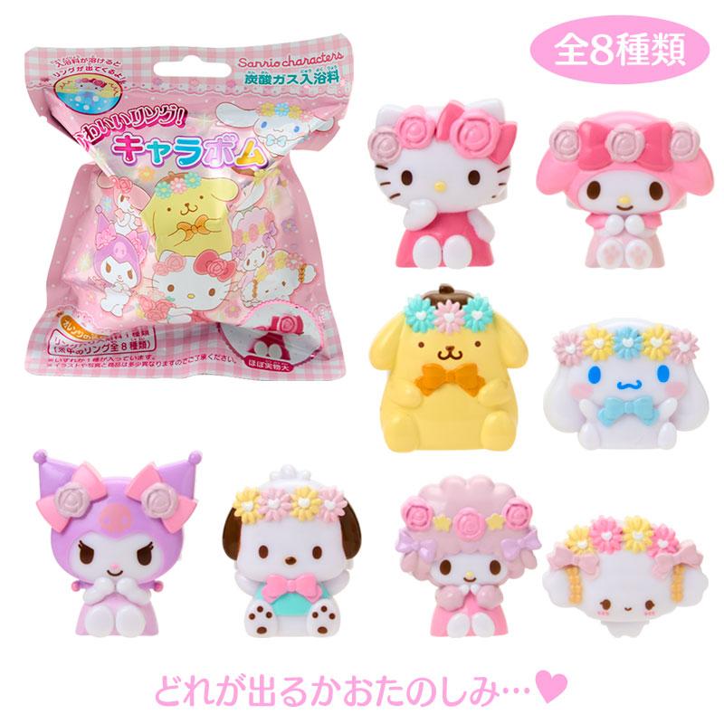 Sanrio Characters Bathbomb Ring Blind Bag