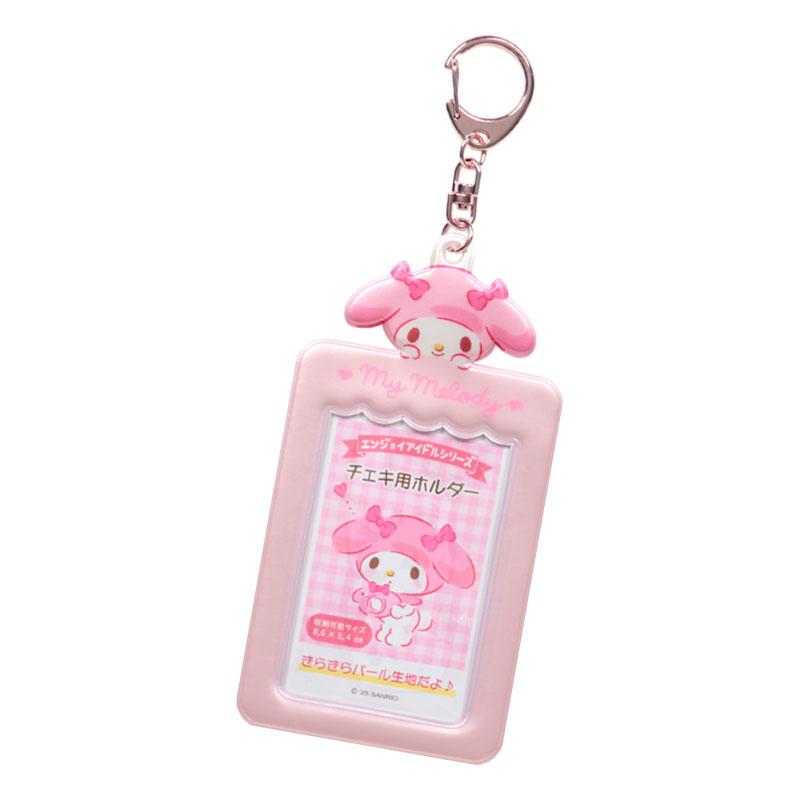 My Melody 