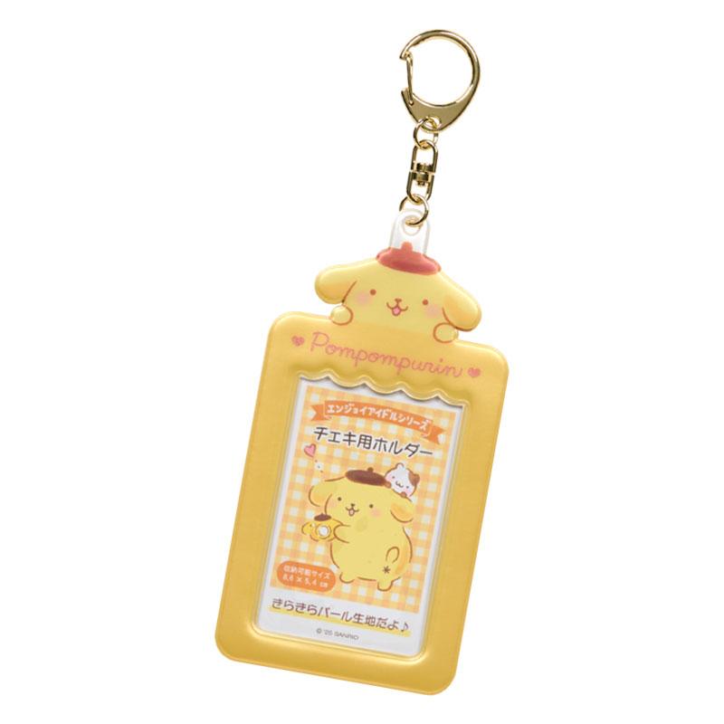 PomPomPurin 