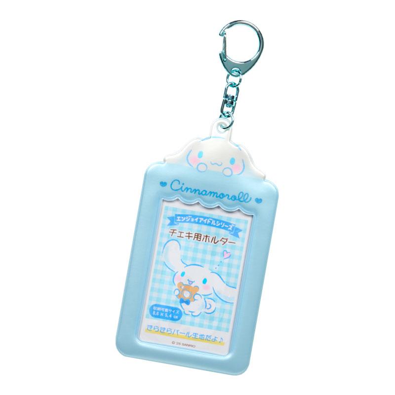 Cinnamoroll 