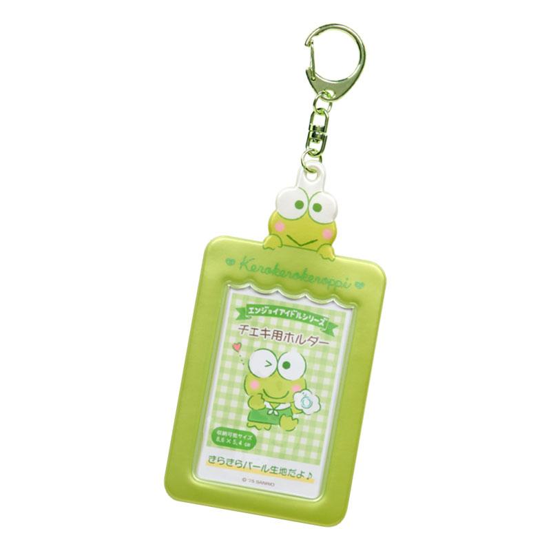 Keroppi 