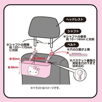 Hello Kitty Car Basket
