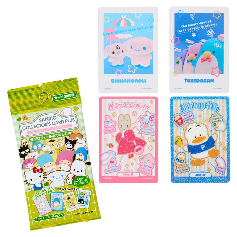 Sanrio Collectors Card Plus [Profile] Blind Bag