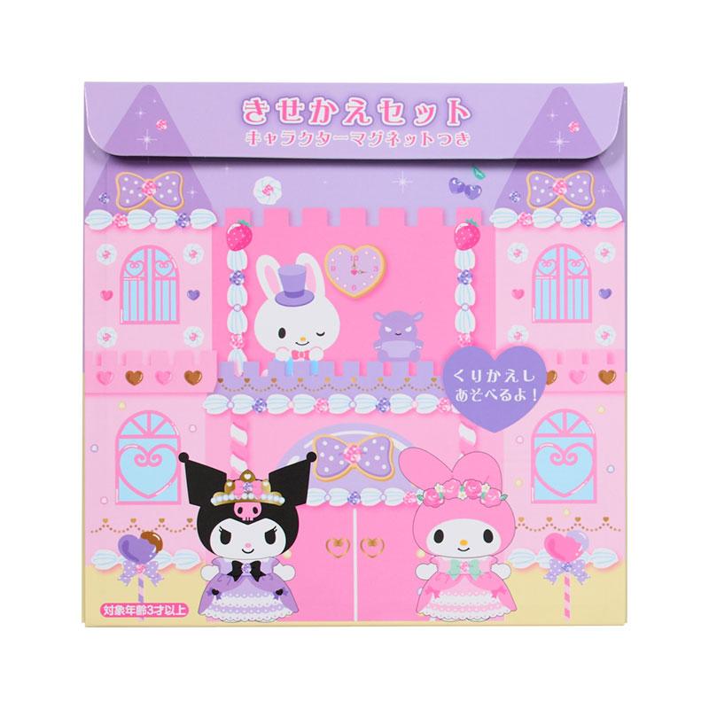 My Melody & Kuromi Dress-up Set