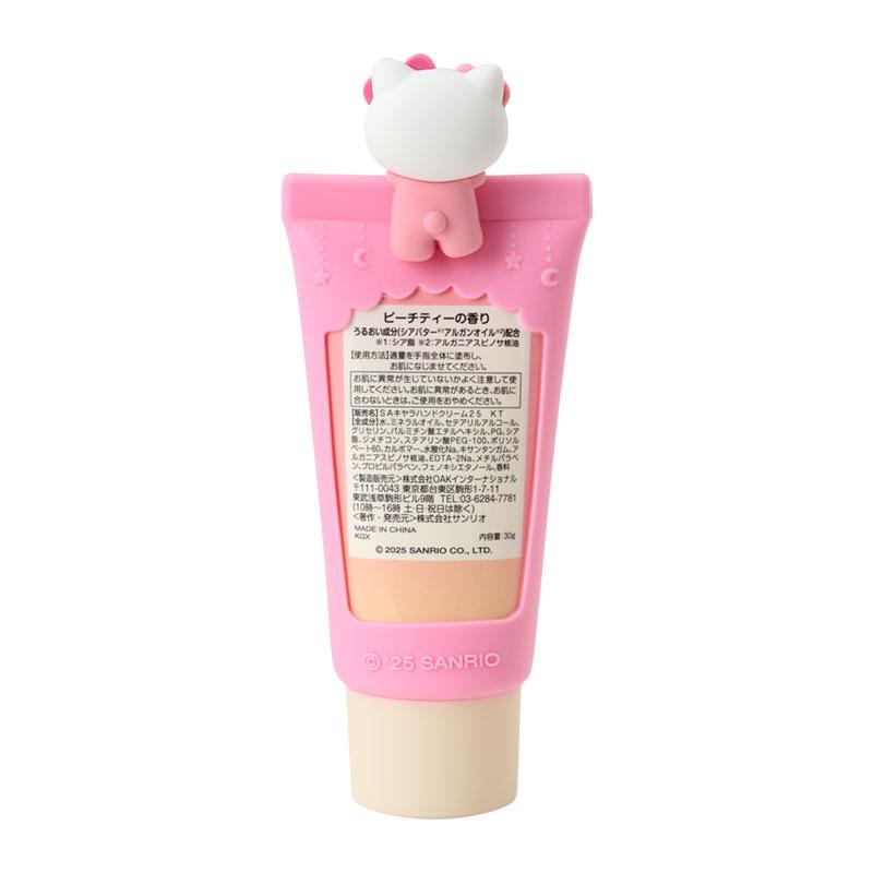 Hello Kitty Hand Cream