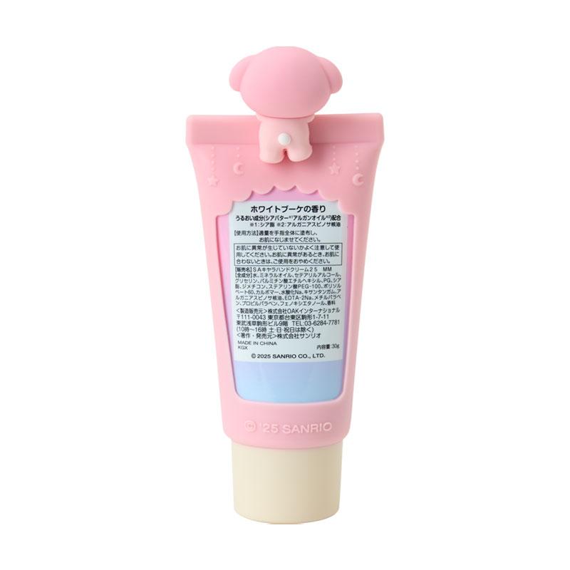 My Melody Hand Cream