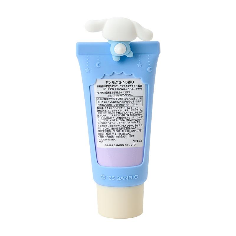 Cinnamoroll Hand Cream