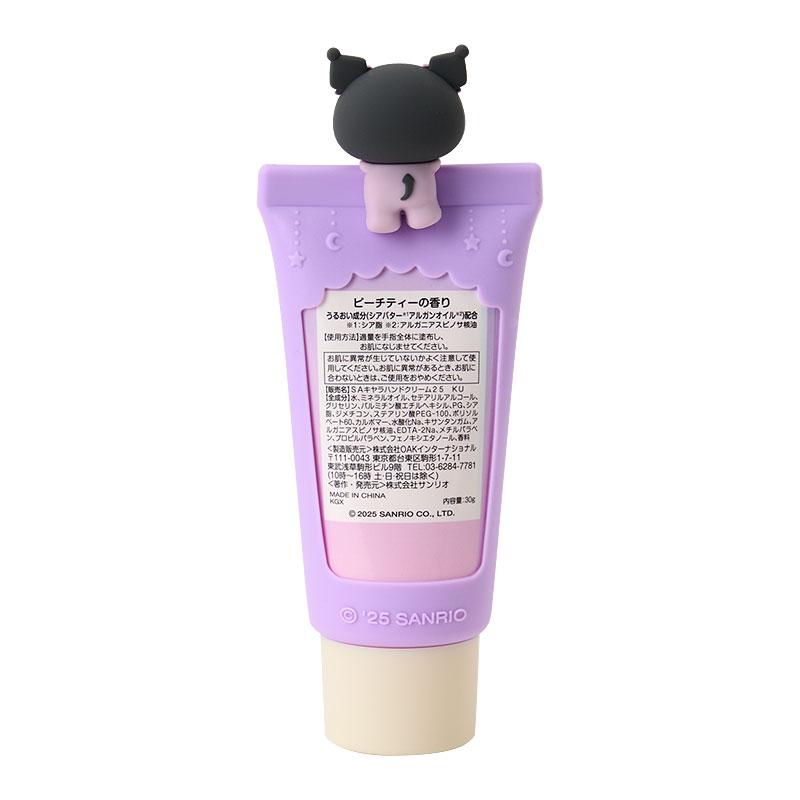 Kuromi Hand Cream